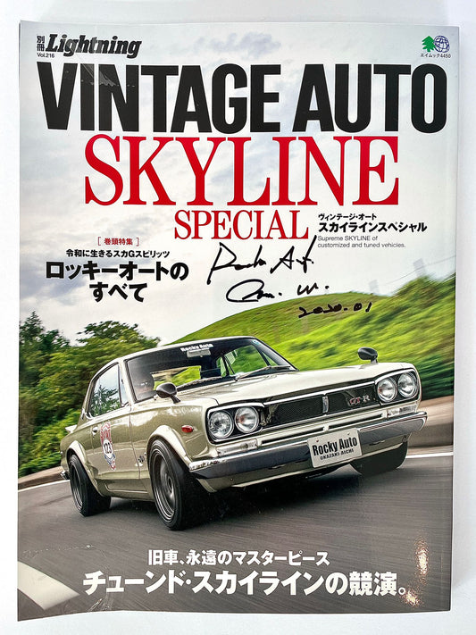 Lightning Vintage Auto Magazine Vol.216 (Signed)